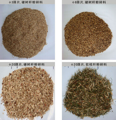 鋸末機粉碎出來的各種物料